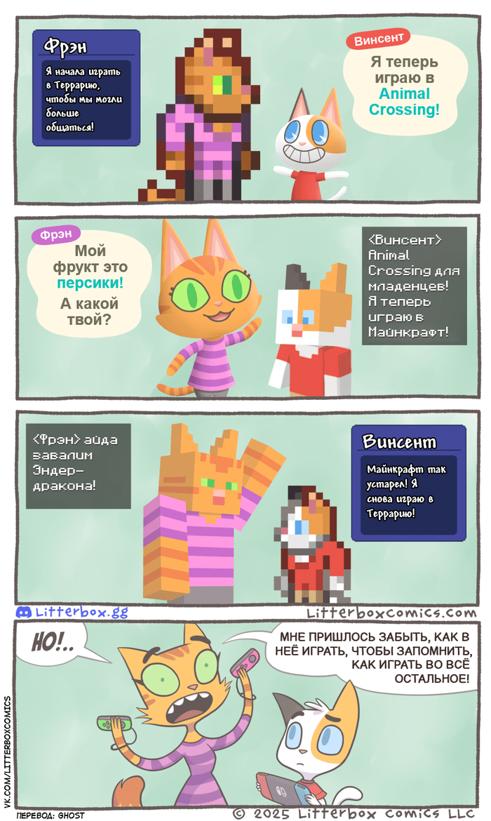  Litterbox Comics, , ,  , ,   , ,  , Nintendo Switch, Animal Crossing, Terraria, Minecraft, 