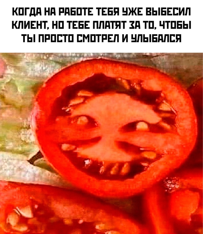 Многим ведь знакомо?