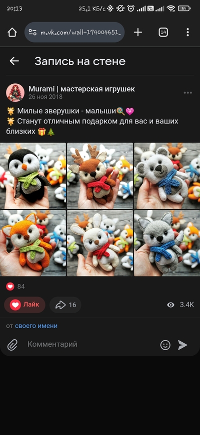 Иллюстрация к комментарию