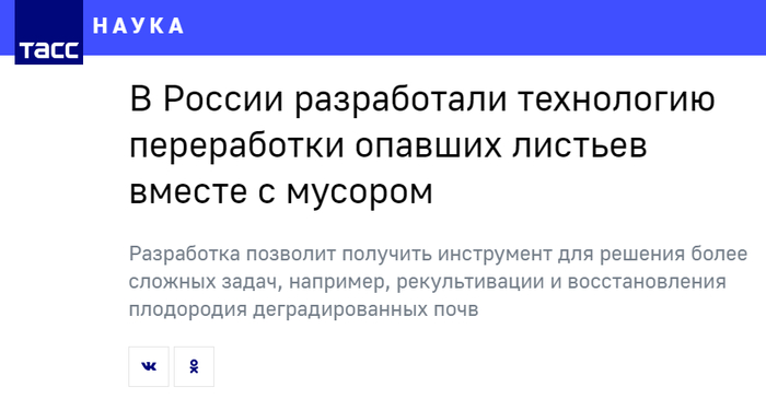 <!--noindex--><a href="https://pikabu.ru/story/kogdato_vedm_szhigali_na_kostrakh_i_otrubi_schitali_musorom_12598230?u=https%3A%2F%2Fwww.vesti.ru%2Farticle%2F4448702&t=https%3A%2F%2Fwww.vesti.ru%2Farticle%2F4448702&h=8ee7d26e99c94b0cee6115151f1f734fe19f0319" title="https://www.vesti.ru/article/4448702" target="_blank" rel="nofollow noopener">https://www.vesti.ru/article/4448702</a><!--/noindex-->