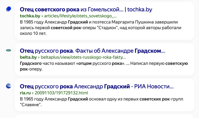 Градский отмежевался от негласного титула задолго до смерти