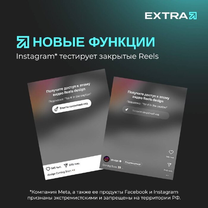 Instagram*   Reels , Pikabu Publish Bot