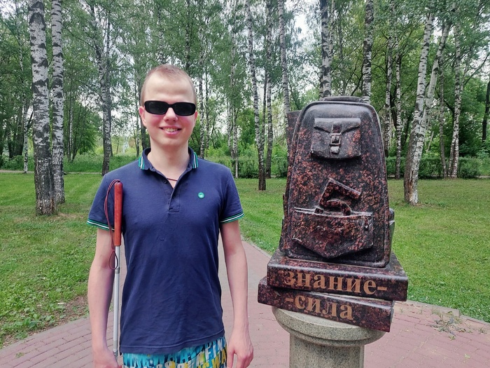 Моя фотка из Нижнего