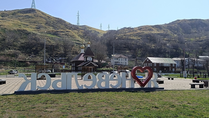 Любили с обратной стороны.