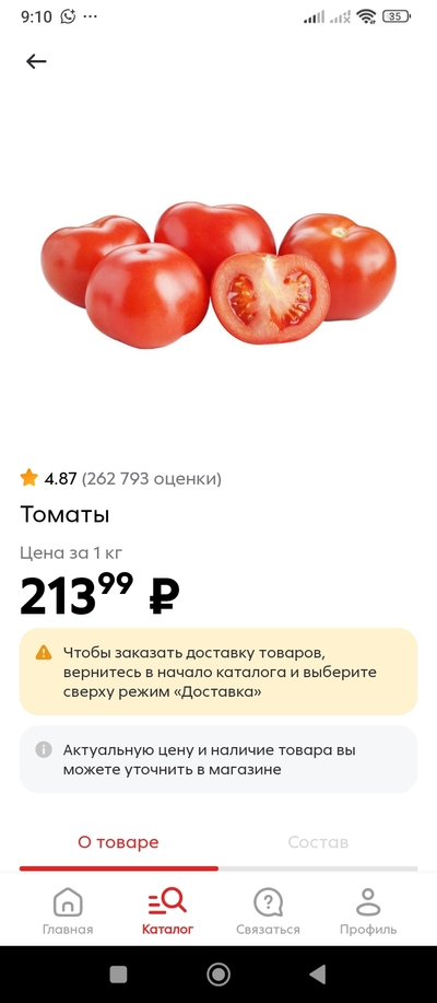Иллюстрация к комментарию