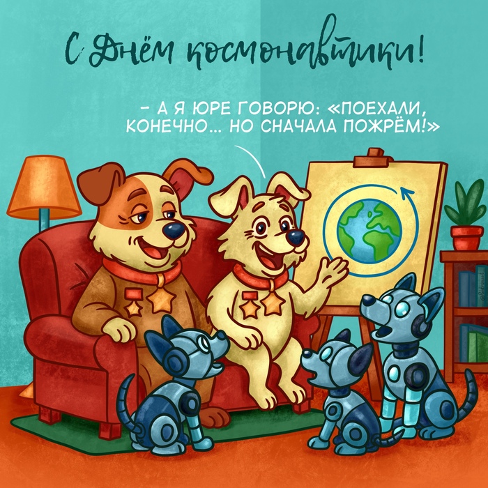   , ! , , , Procreate,  , 12  -  ,   , , 