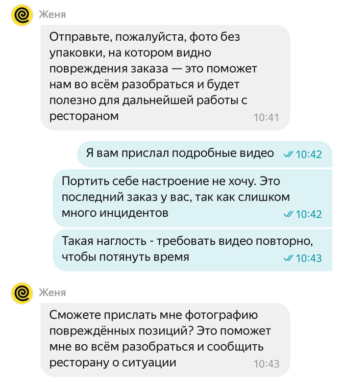     , , Delivery Club,  ,  