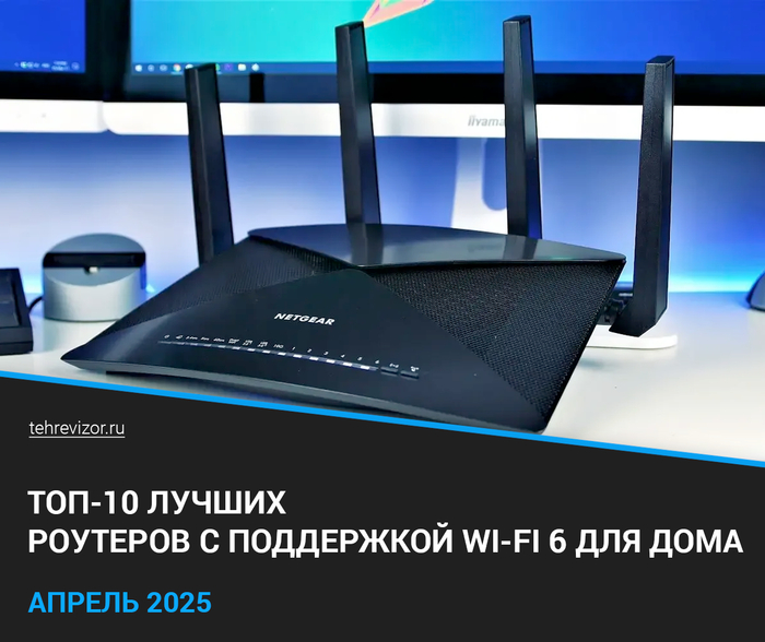    Wi-Fi 6   2025 :  10, ,  ?  , , ,  , , Wi-Fi, ,   , 
