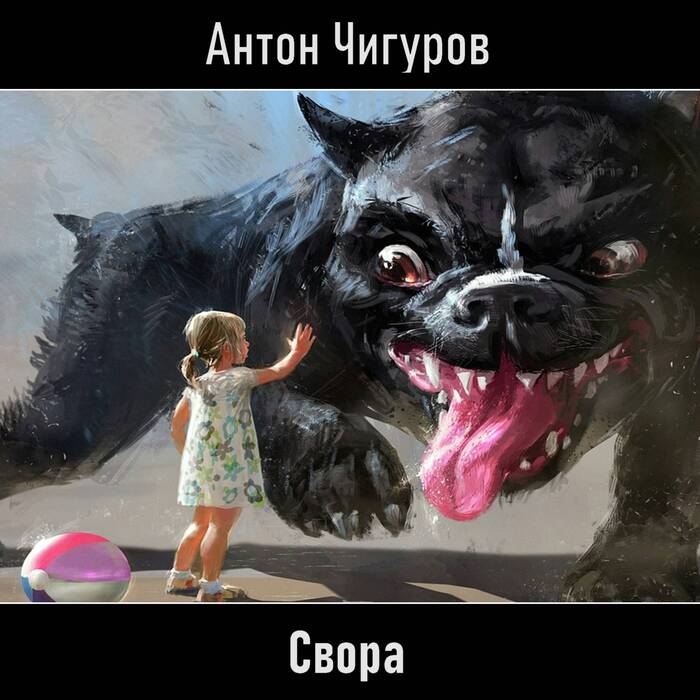  , , ,  , , CreepyStory, ,  , 