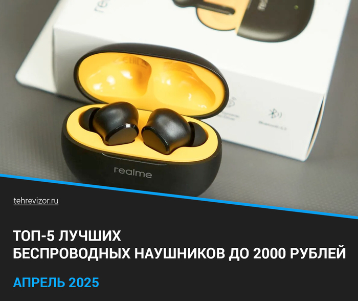     2000  2025 :    ( 5) , , , , -,  ,   , ,  , Bluetooth, 