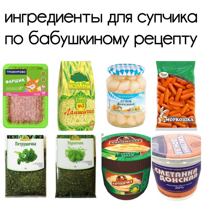 Детки его обожают, а муж всегда облизывает тарелку и просит добавки