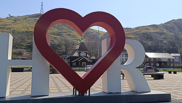 Новый храм в сердечке (ул. Береговая, 15).