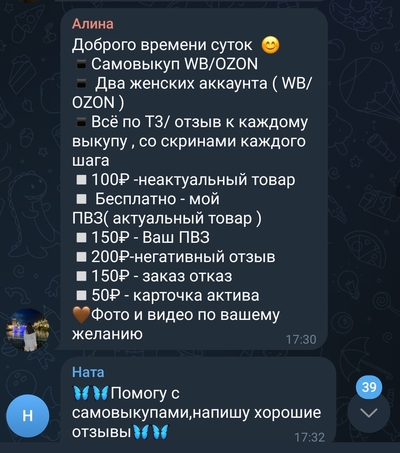 Иллюстрация к комментарию