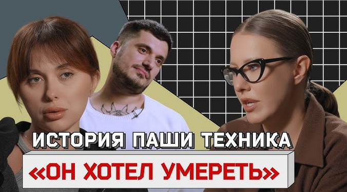  : ,     , , , , ,  ,  , YouTube (), 