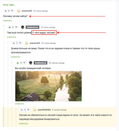Иллюстрация к комментарию