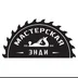 AndyFactory