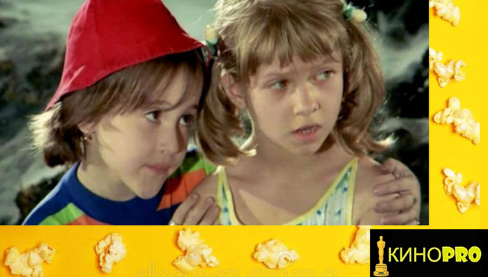 Хотя в кадре смотрелись шикарно!