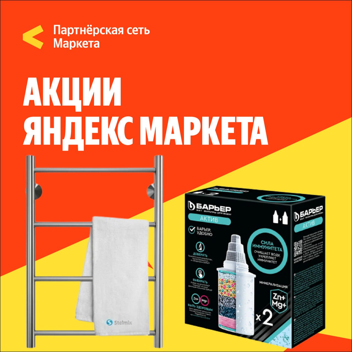    2025  , ,  (promokody),      ! , , , , -, Telegram (), 