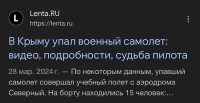 Иллюстрация к комментарию
