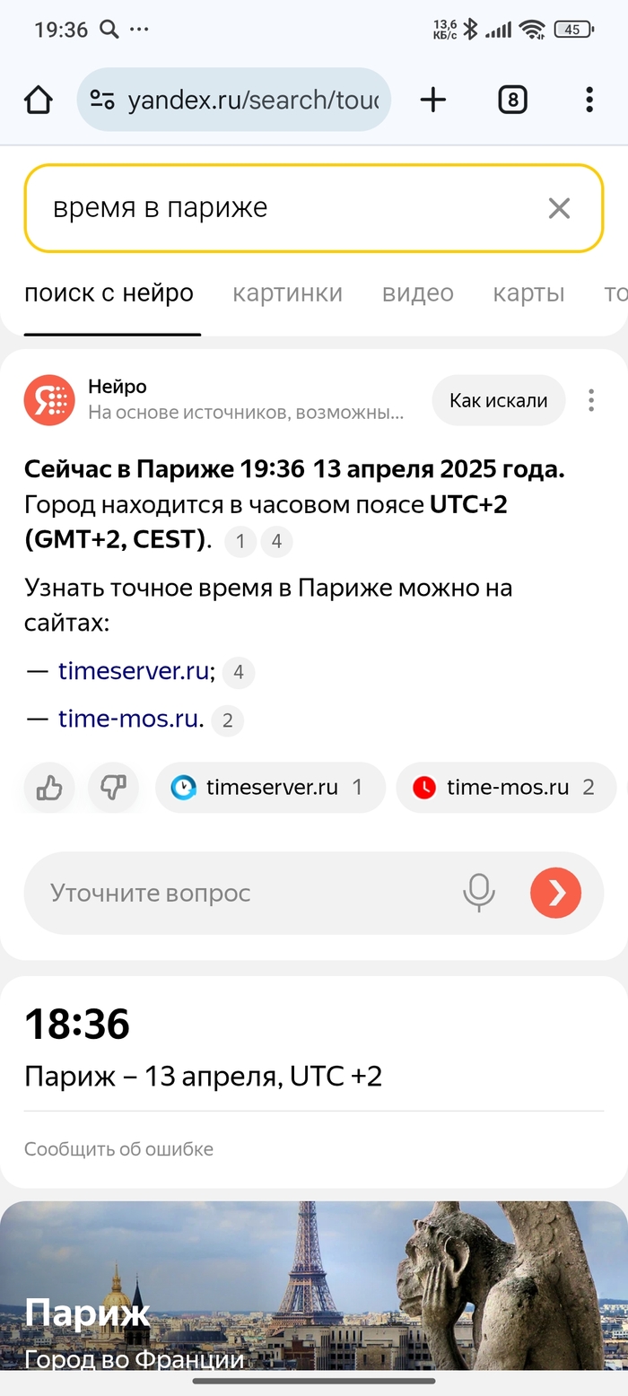 ���, ��� ��������, �������� VPN, �� �� �����.