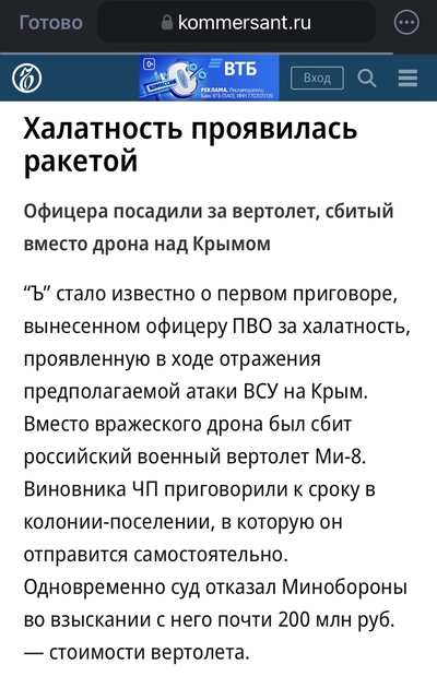 Иллюстрация к комментарию