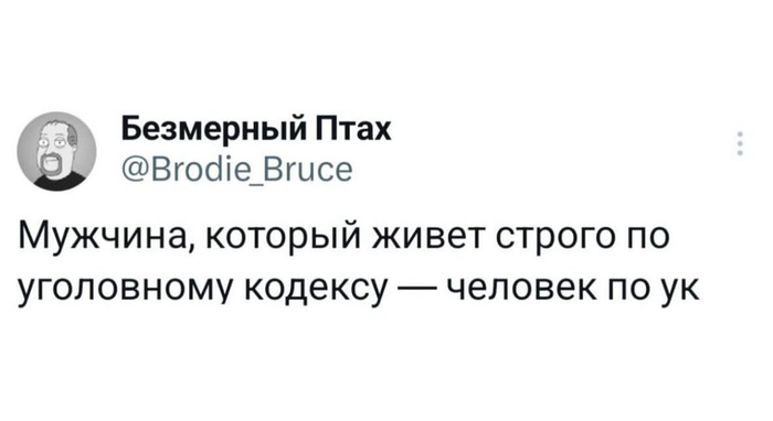 - 