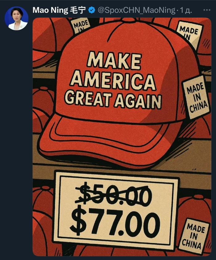      !  , , ,  , Maga,   ,   , 