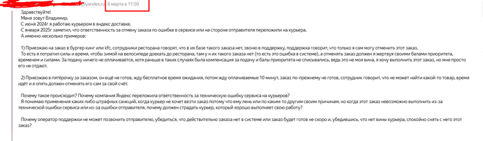 ������ � ������ ��������� ��������.