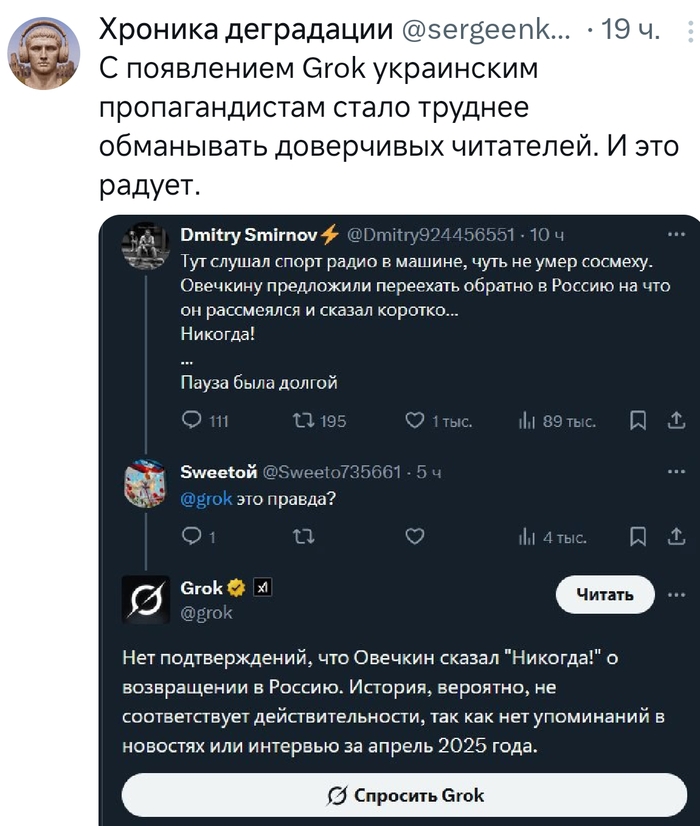    ,  Grok, ,  , , , X (Twitter), ,  