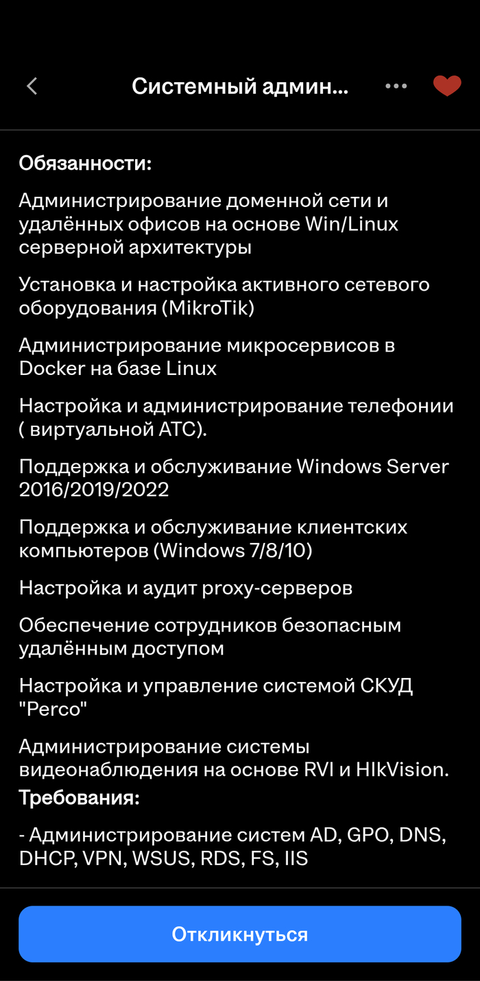 ,   .    ,  , ,  ,  , IT, , , 