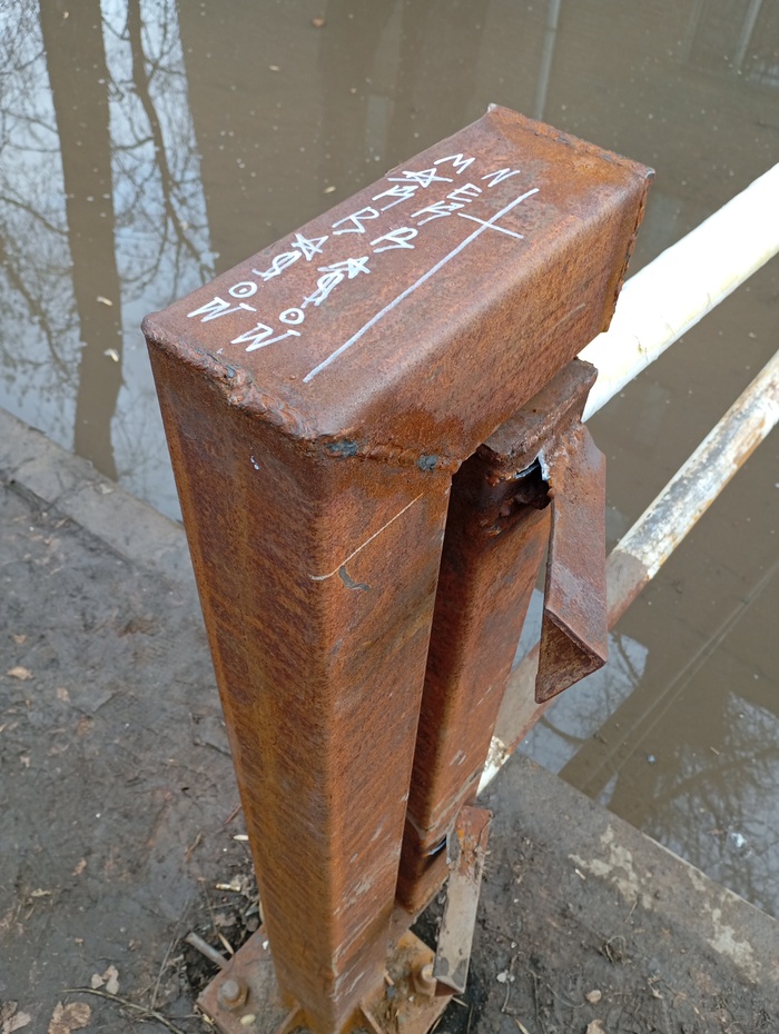 Металл бессилен против дурости.