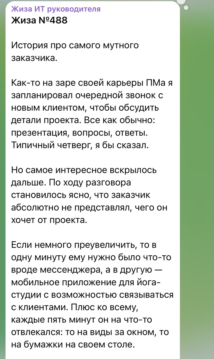    IT, ,  , , ,  ,   , Telegram (), 