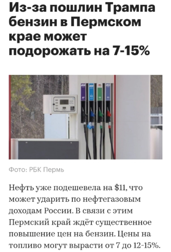 Специалисты по нефтегазу, нужна ваша помощь