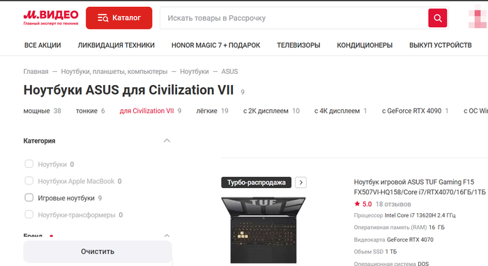     Civilization, Civilization VII, , , , -,   