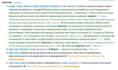 ����������� � �����������