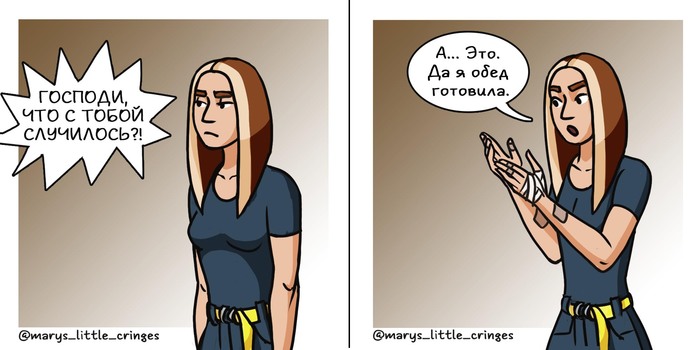 История моей жизни