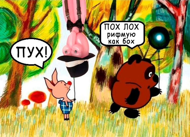 Звезда рэпа