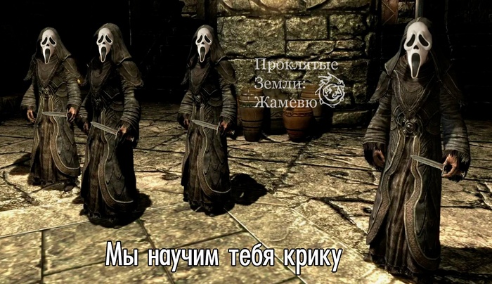   , The Elder Scrolls V: Skyrim,  (),  ,   ,  ,  ()