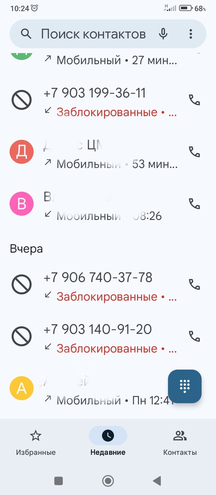  ,  !  , , , , ,  , 