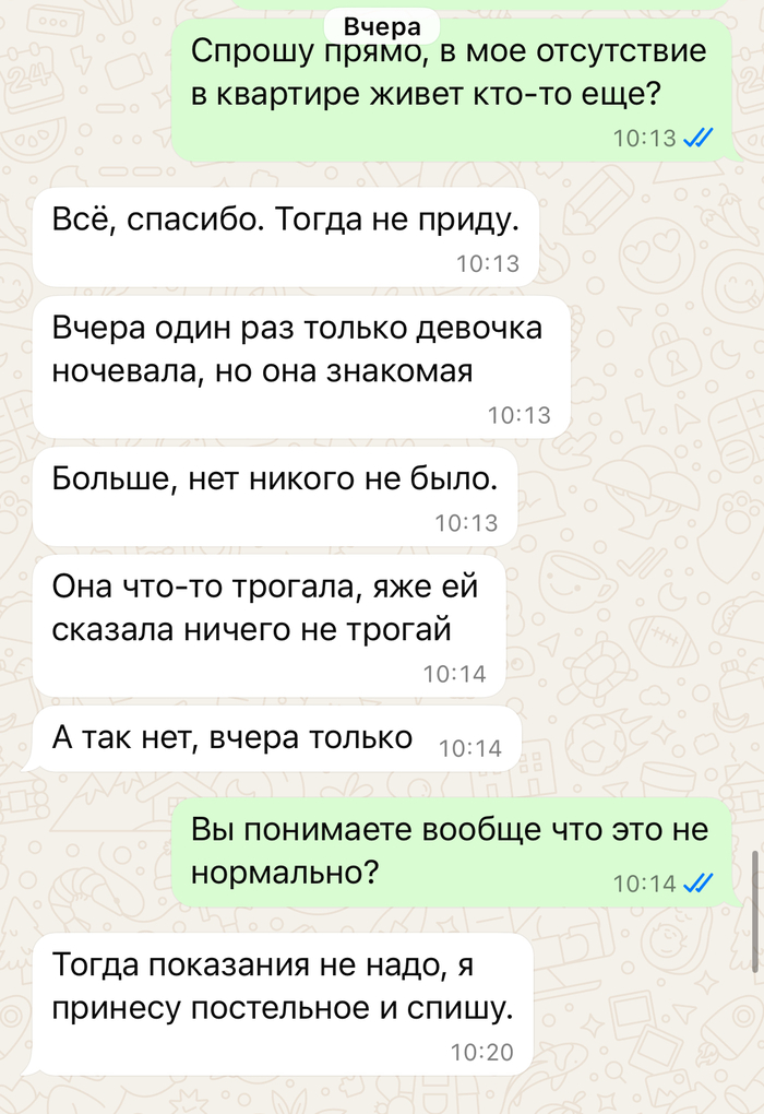 ������� �����, ��� ����� ������ ������ �� ����