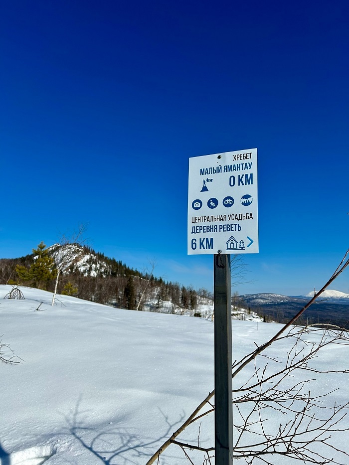 Южно-Уральский государственный природный заповедник. Фото: Айгуль Ибрагимова