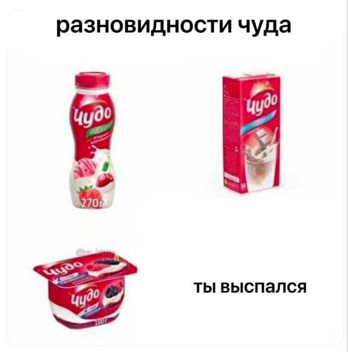 Оно должно же когда-нибудь случиться?