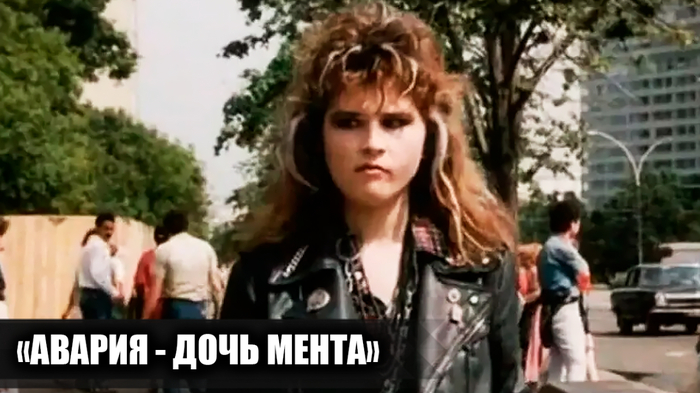    " -  "   ,   , , 80-,  80-,  ,  ,   (), 