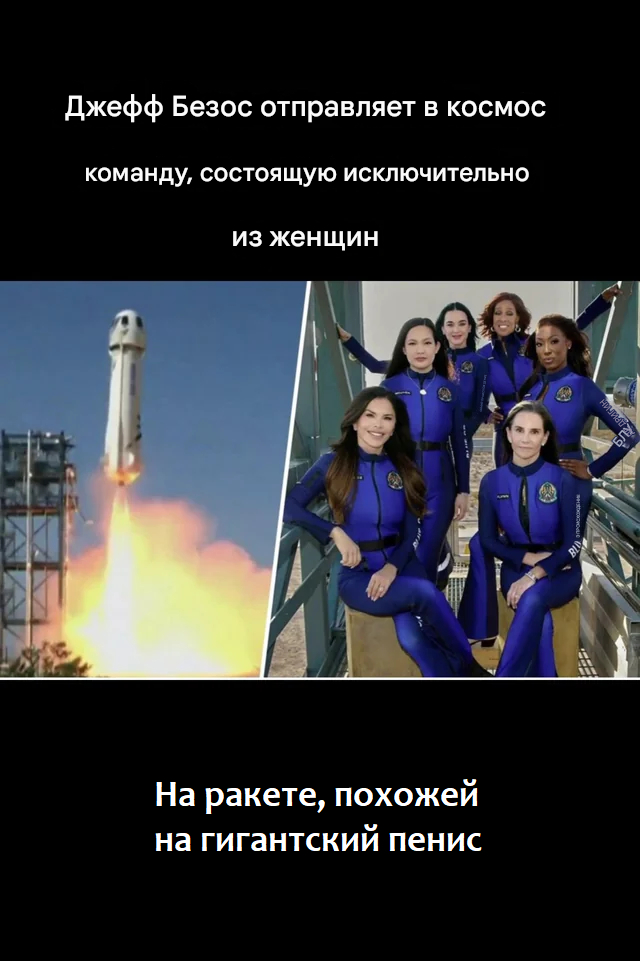    50-     , ,  , Blue Origin, , , 