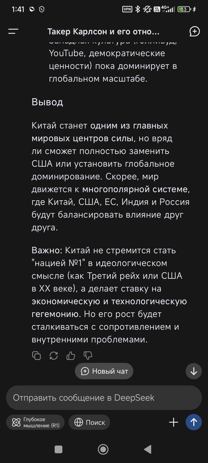 Deepseek   , , , DeepSeek, , , -, 