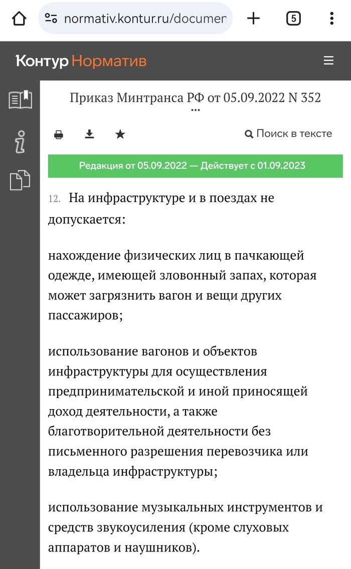    ""        ! , , ,  , , ,   ,  