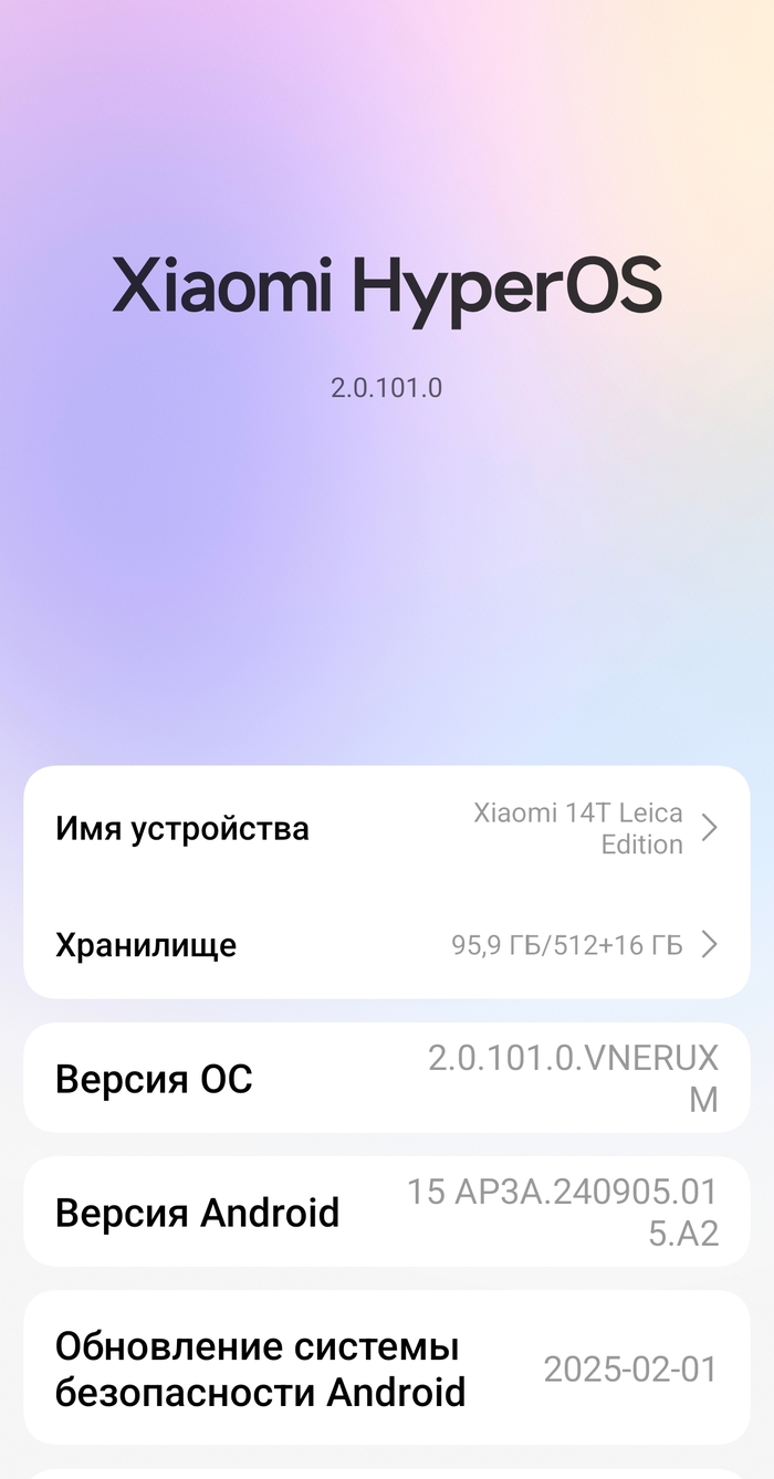 ... ) Xiaomi, Update, , 