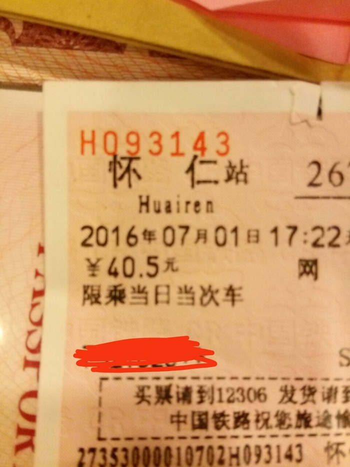 Раньше билеты были такие или синие, потом оставили только электронные.