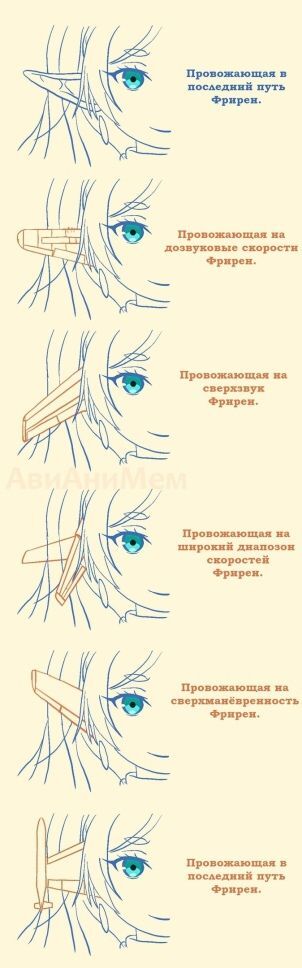  ,  ,   , Sousou no Frieren, Frieren, , , 