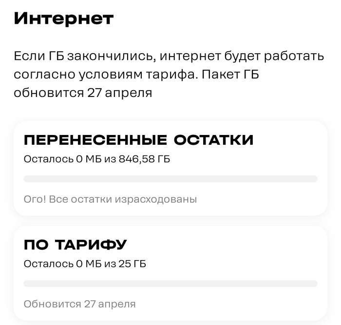 2 -  ? ! 2,  , ,  , , 